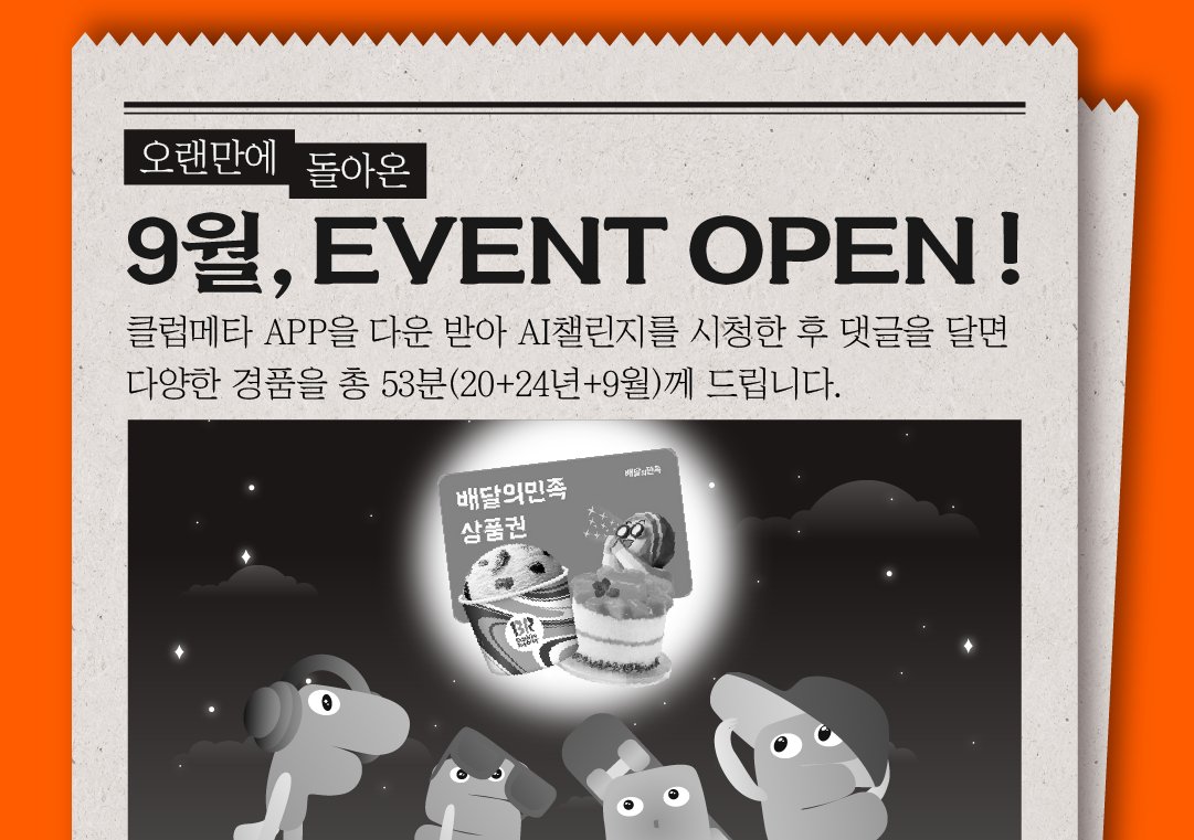 metadance tweet media