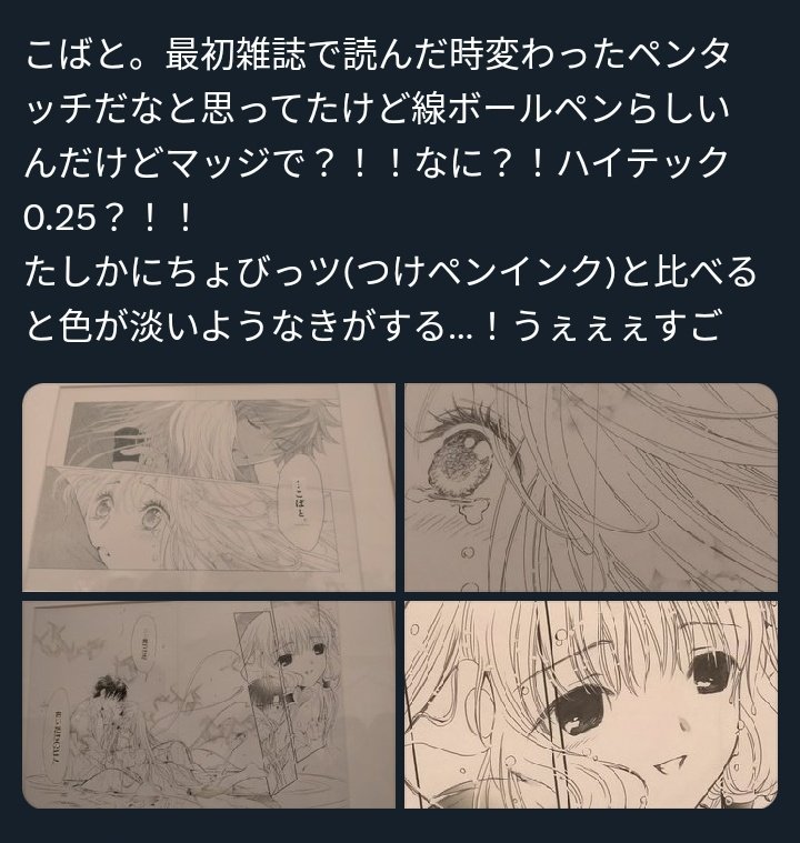 りら/海月 tweet media
