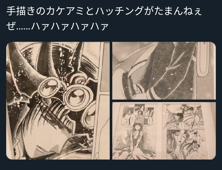 りら/海月 tweet media