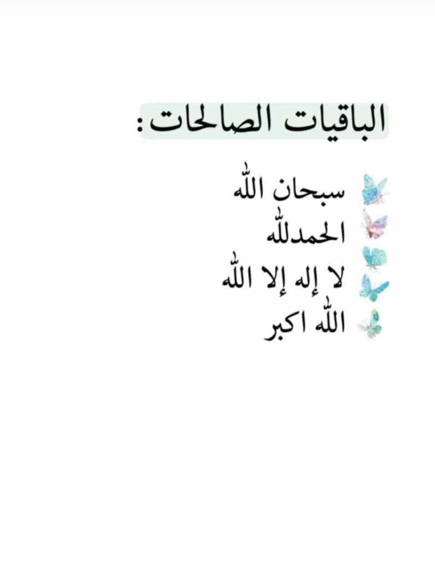‏ ᴬᵇᵘ ʰᵒᵒʳ tweet media