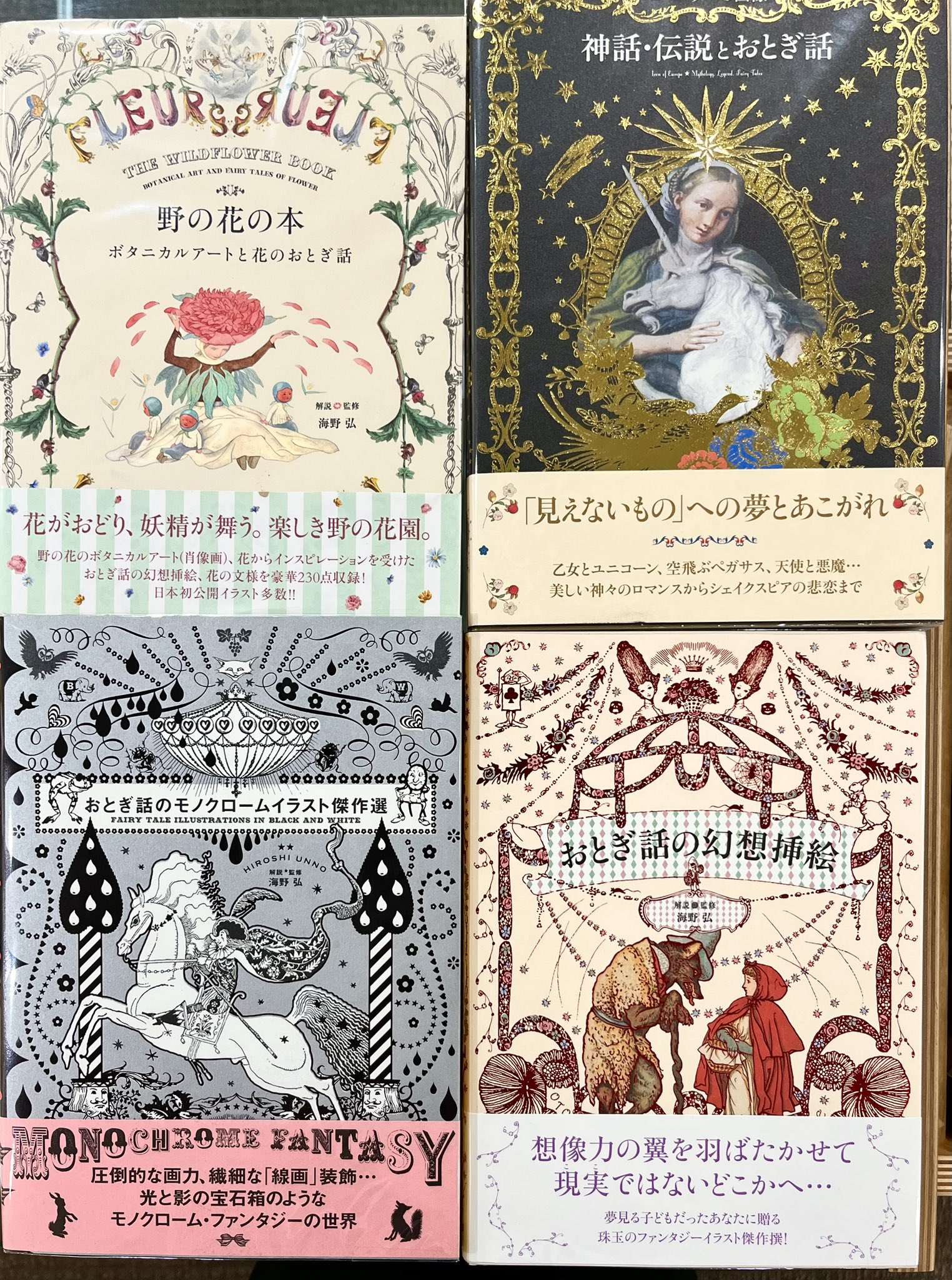 ☆お値下げ☆アンティーク挿絵本「ＴＨＥ ＬＩＬＹ ＯＦ ＬＩＦＥ」※説明欄必読 ボタニカルアート / 植物画 Water-Lily セイヨウスイレン（西洋