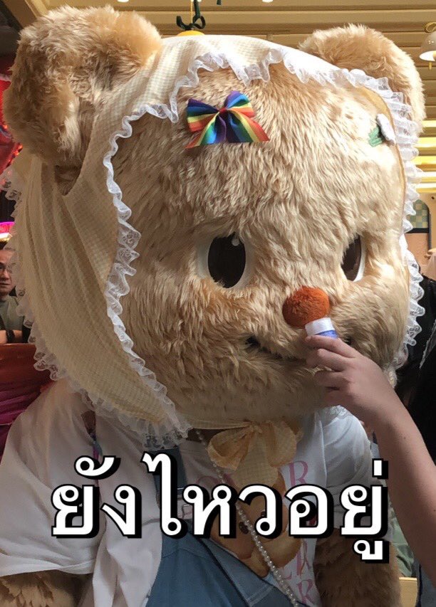 yuphwan's tweet photo. ปะ ปกทาร์ซานพิสา 🤧....// https://t.co/nG9cGYrnni