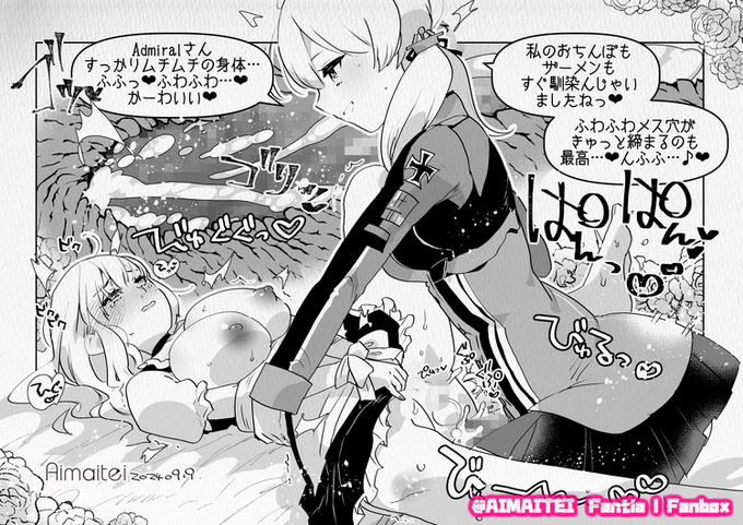 ふた×男 / 𝐅𝐔𝐓𝐀𝐍𝐀𝐑𝐈 𝐨𝐧 𝐌𝐚𝐥𝐞 Skeb
https://t.co/I09KQDv0uM 