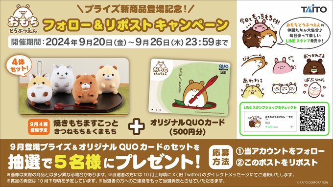 Omochi♡ 様　オーダー確認ページ Omochi♡ 様オーダー確認ページ