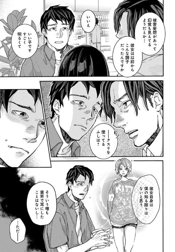 ðæŽæ°æ
å ±ð
ããã¯ã¿ãŒã»ãã¯ã€ãã(挫ç»:宿±éµ@moooooz_undoãåäœ:æš¹æäŒž@agitadashi)
11話â ãå
¬éããŸãã!
çç¶ã®ã«ã®ãæ¡ã人ç©ãªã®ã--âã©ãããæ¥œãã¿ãã ãã!
https://t.co/TLQOd6LauG
#ã«ãã³ã #ã³ããã¯ããªããž #ãã¯ã¿ãŒãã¯ã€ã