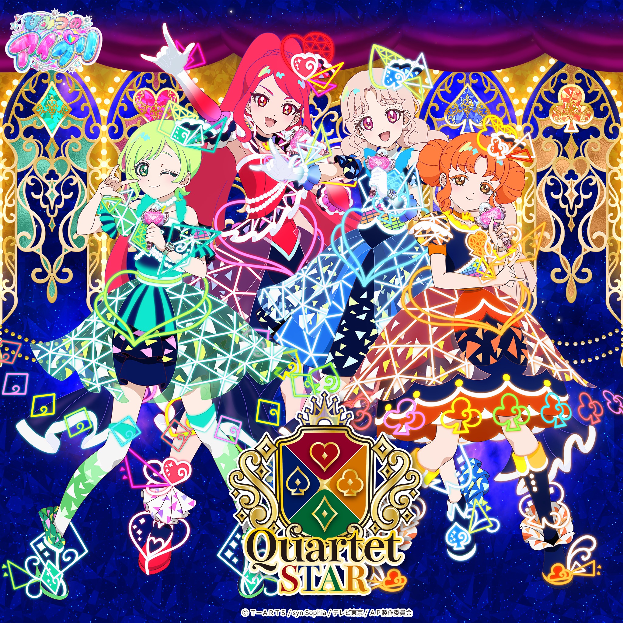 ひみつのアイプリ⭐️カルテットスターバズリウムクラブ 寒かっ ひみつのアイプリ⭐️カルテットスターバズリウムクラブ 寒かっ