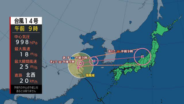 こんな急カーブもなかなかない🌀