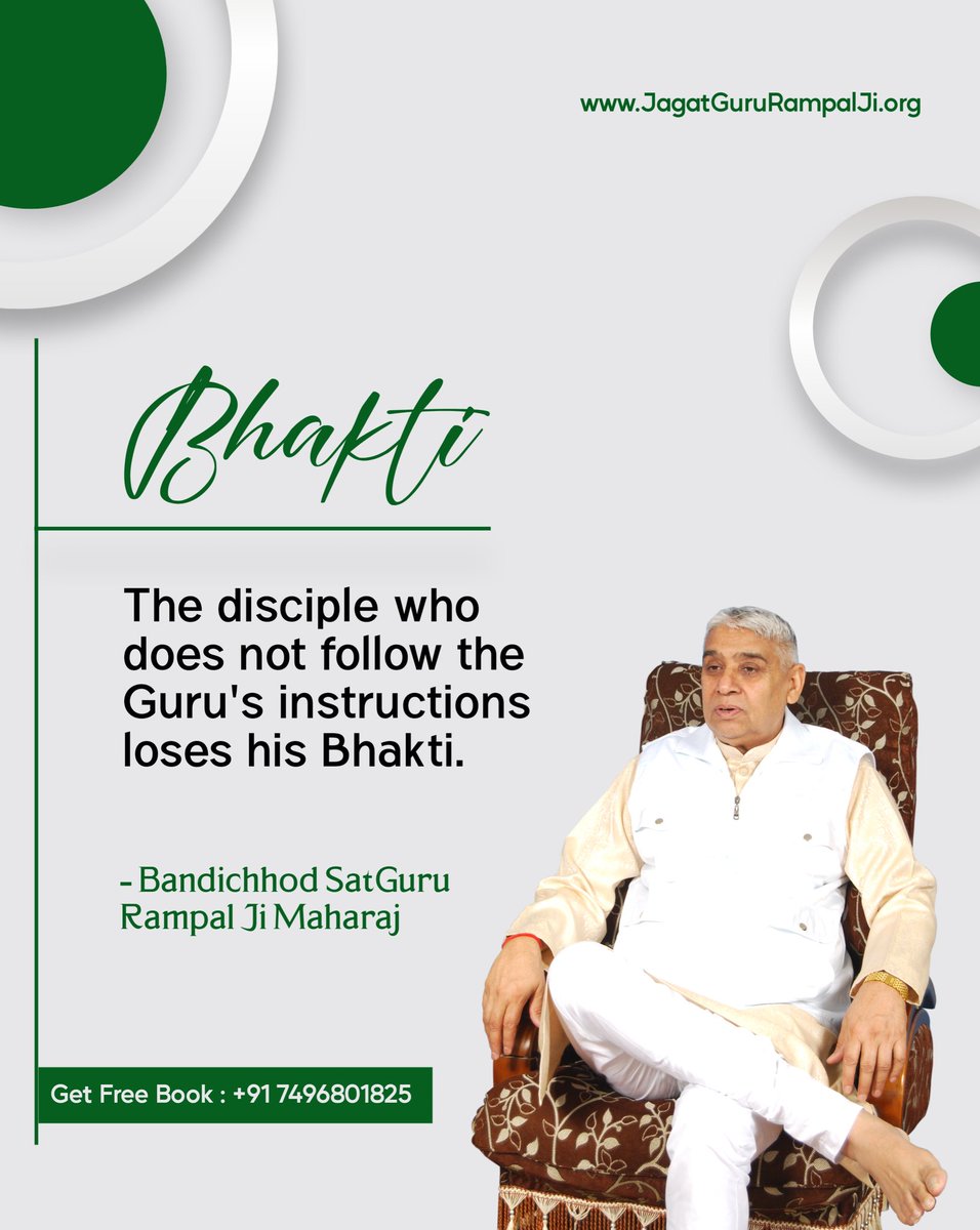 #SaintRampalJiQuotes
#GodMorningFriyday
              BHKTI....
The discipline who does not follow the Guru's instructions loses his Bhakti.
<a href="/SaintRampalJiM/">Sant Rampal Ji Maharaj</a>