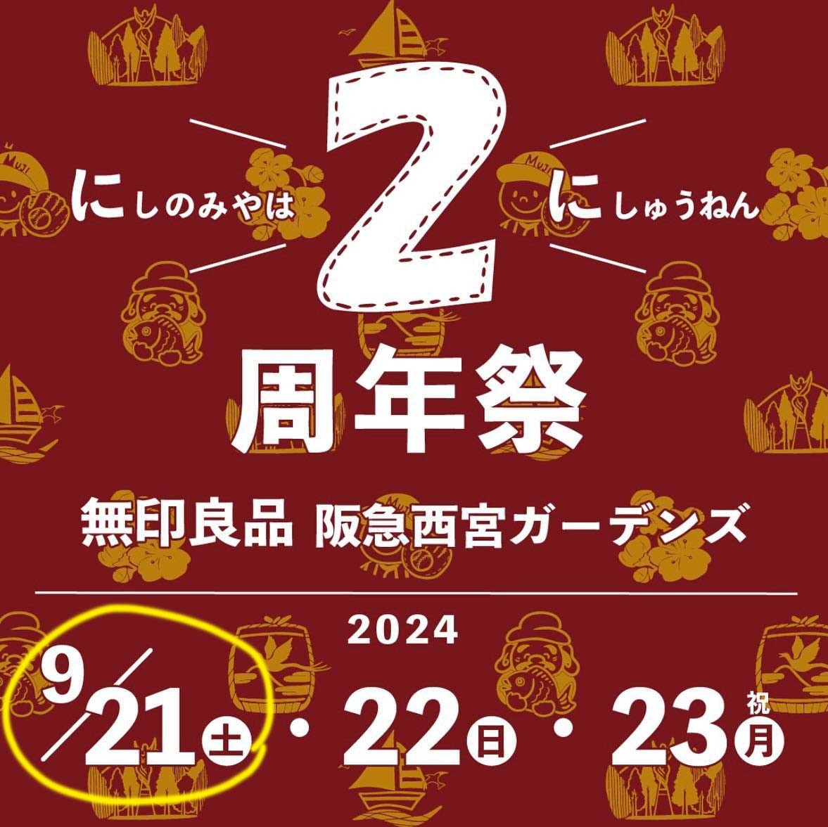 unclez_shop's tweet photo. 【無印良品　阪急西宮ガーデンズ　2周年祭】 
9/21(土)11時～18時頃まで
アンクルゼットも販売を行います。七宝焼によるハンドメイドアクセサリー・雑貨。
その場で、裏面に文字入れサービスもいたします。
また
21日～23日までの3日間、多くのイベントが盛りだくさんです!ぜひお立ち寄りください✨ https://t.co/7CcBER8eY5