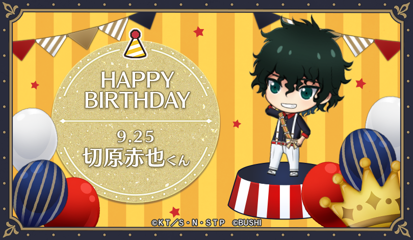 risingbeat_app's tweet photo. 🎾#テニラビ🎾
🎂HAPPY BIRTHDAY切原赤也くん🎂
9/25は、好きな音楽はヒップホップの切原赤也くんが生まれた日です✨
お誕生日おめでとうございます🎉✨ https://t.co/AIEJr55db6