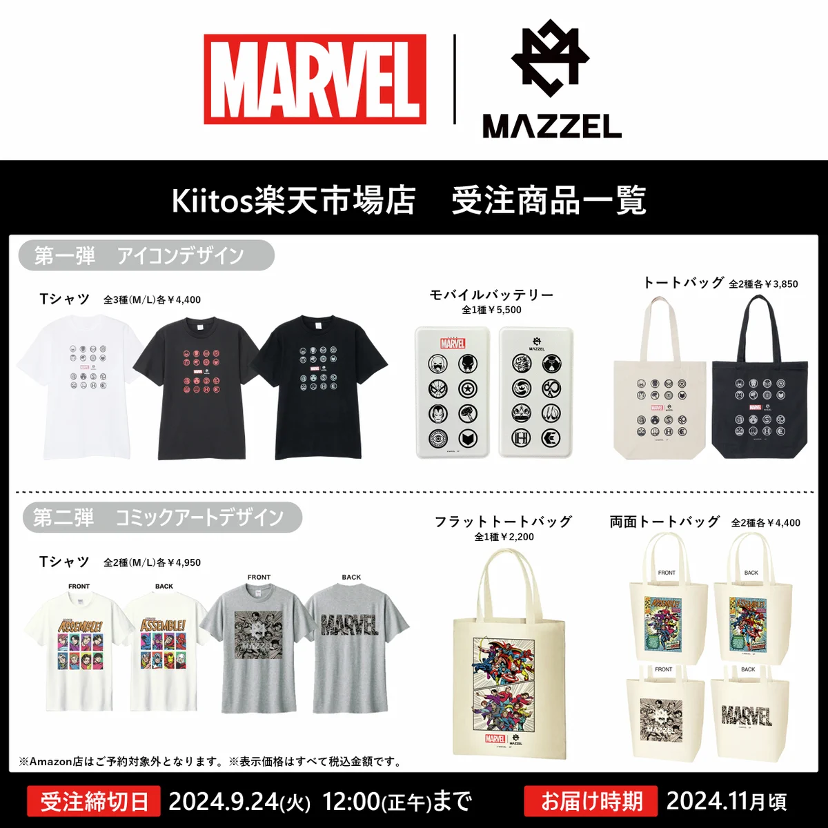 Marvel on X: 