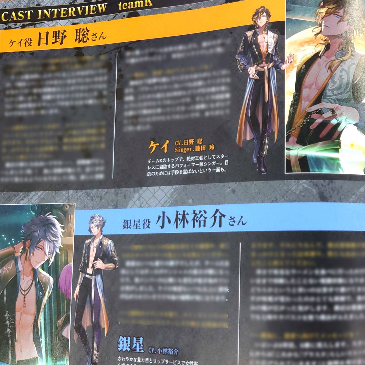 ☆B's-LOG 11月号掲載 本日発売のB's-LOG 11月号では、5周年を記念し