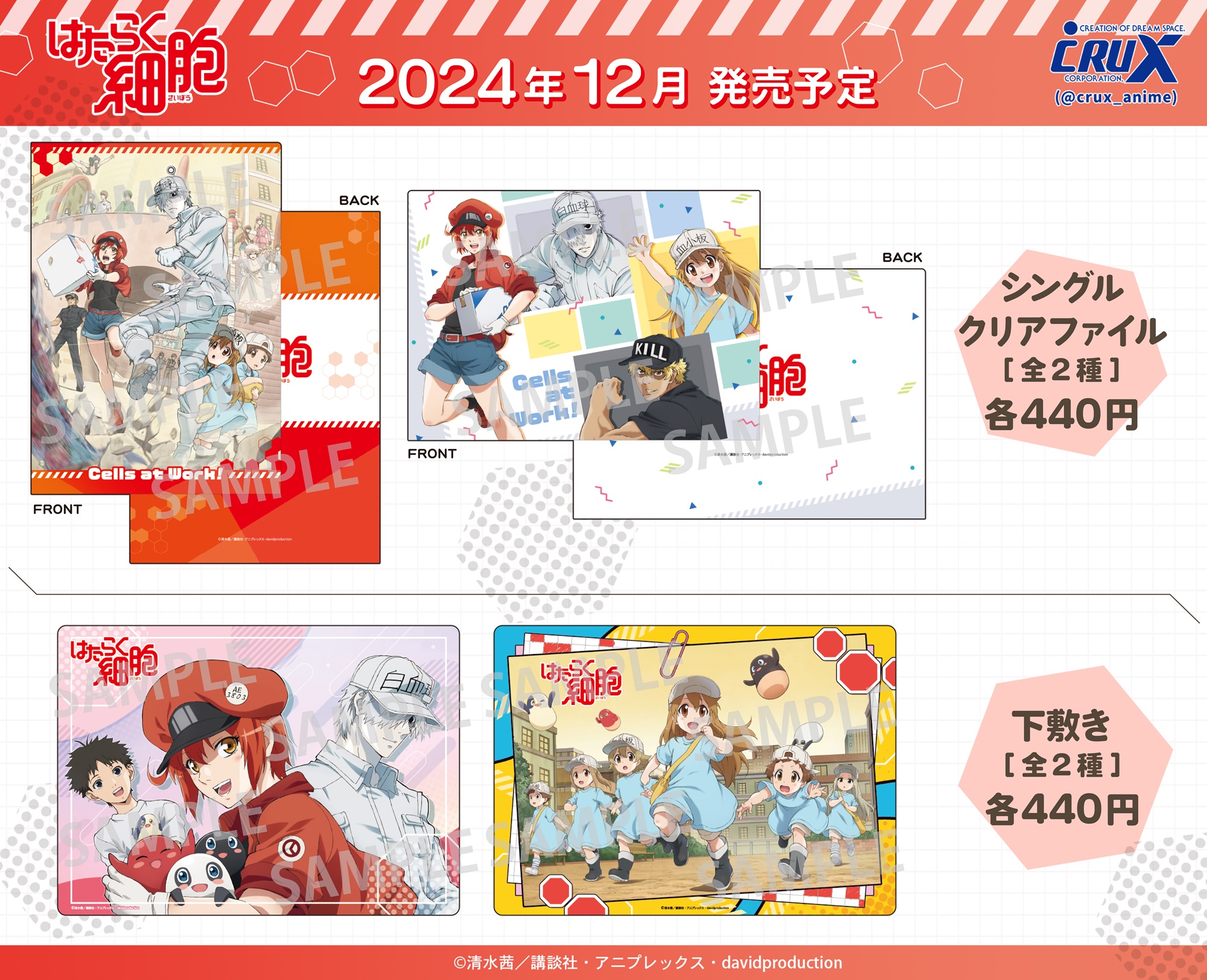 最新作 株式会社クラックス on  X: 少年漫画