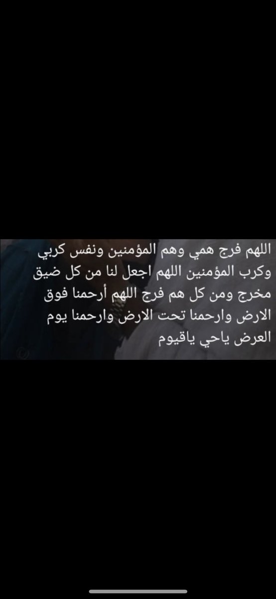 SugarLwe's tweet photo. صدقة جارية عن والدي رحمه الله https://t.co/u36xBY0Osg