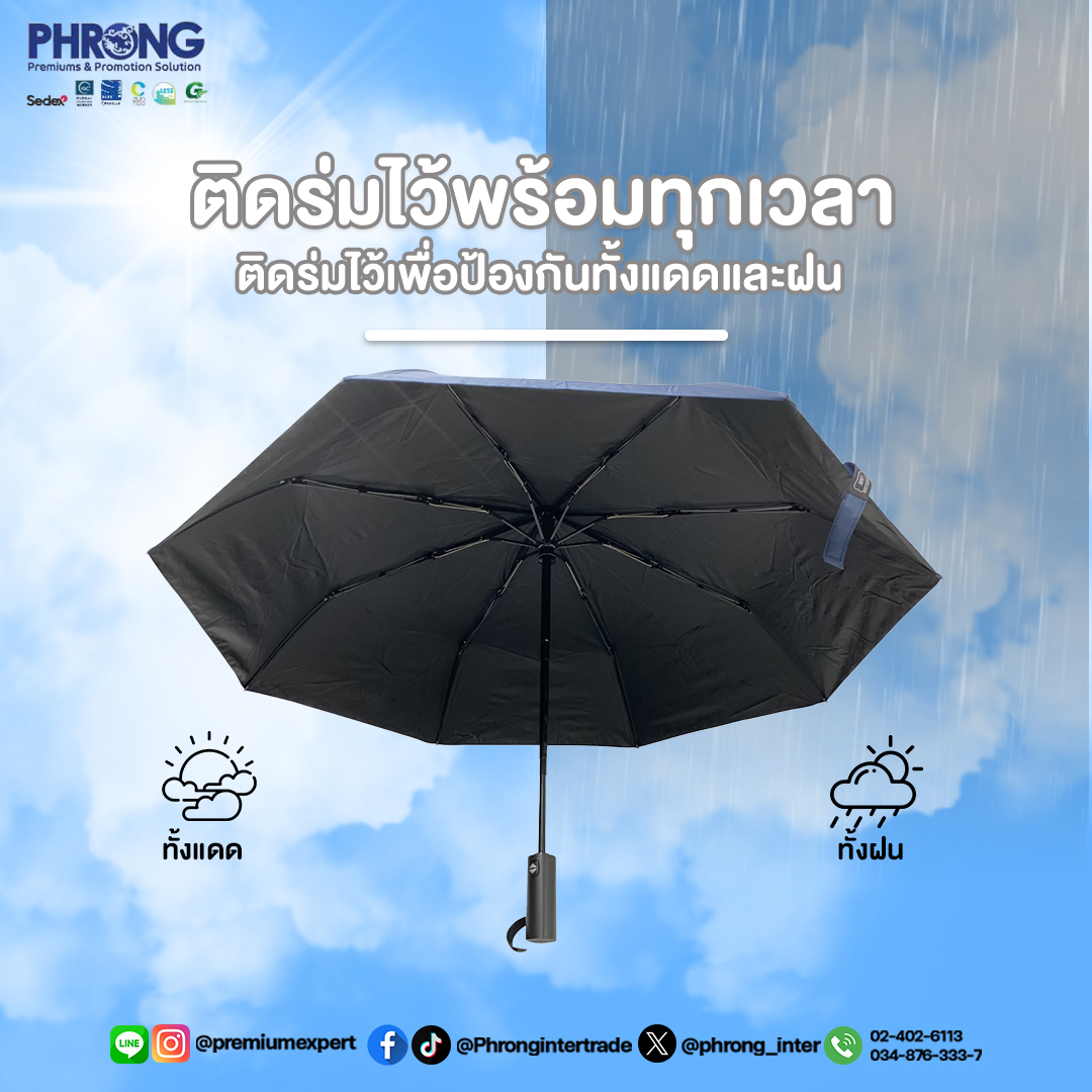 phrong_inter's tweet photo. ไอเท็มหน้าฝนแนวรักษ์โลก ไม่มีไม่ได้แล้ววววว!
ร่มพับผ้าร่ม rPet 3 ตอน เปิด-ปิด อัตโนมัติ
มี UV กันได้ทั้งแดด(low brightness) กันได้ทั้งฝน (rainy) 
วัสดุทำจากขวดพลาสติกรีไซเคิล (recycle)
เริ่มต้นเพียง 100 ชิ้น (sparkle)
💚 ฟรีให้คำปรึกษา
💚 ฟรีสกรีน 1 สี 1 จุด https://t.co/M2PNxBbJ29