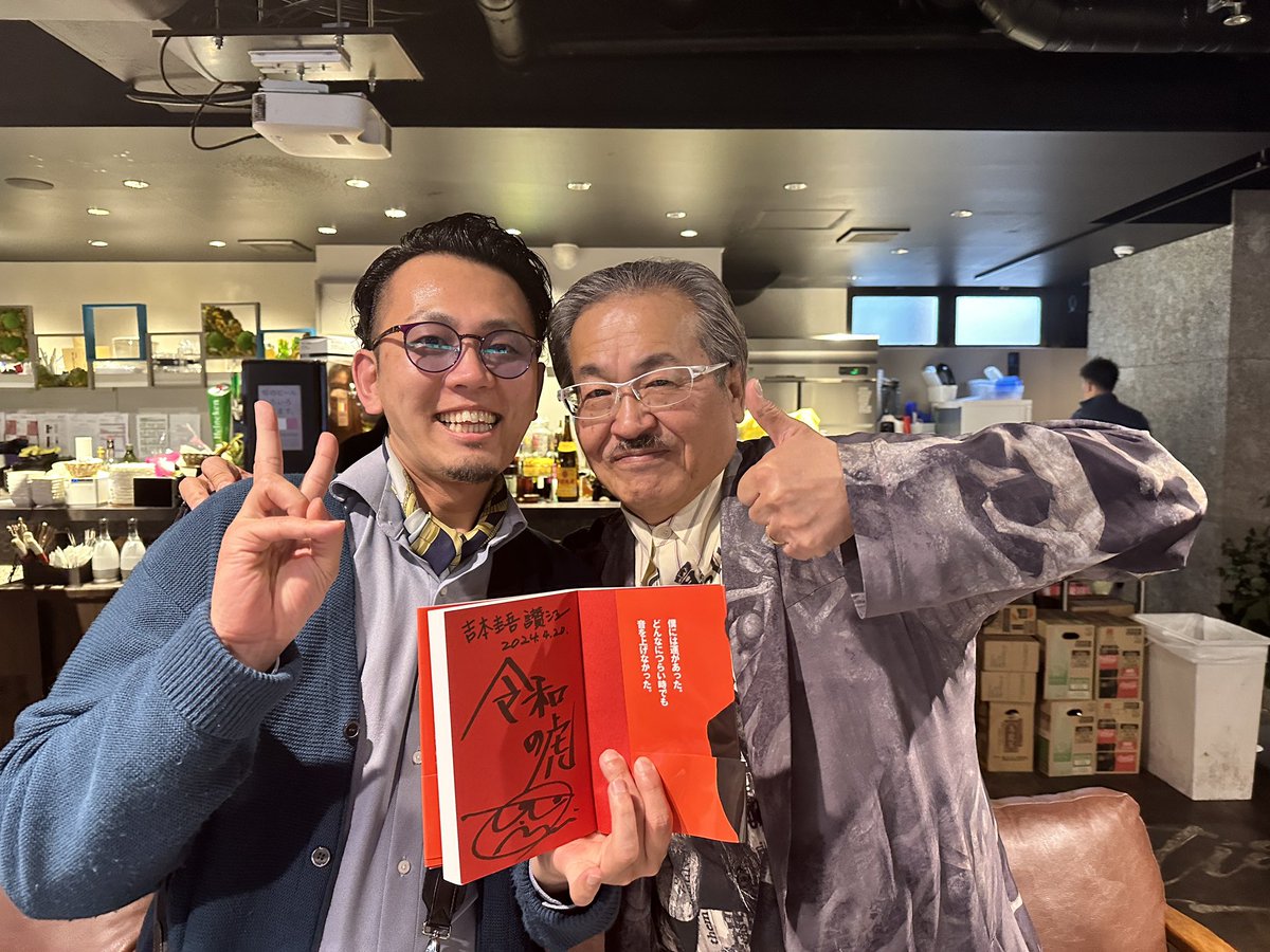 revolabo_kego's tweet image. 岩井さんとの思い出がありすぎる。
吉本くーん西日本(関西)の支部長引き受けてよーって言われてからどんどん仲良くさせていただいて、虎ファミが好きな岩井さんが喜ぶことだけを考えてきた支部運営でした。
昨日夢に出てきてくれてありがとう！

ご冥福をお祈りいたします。