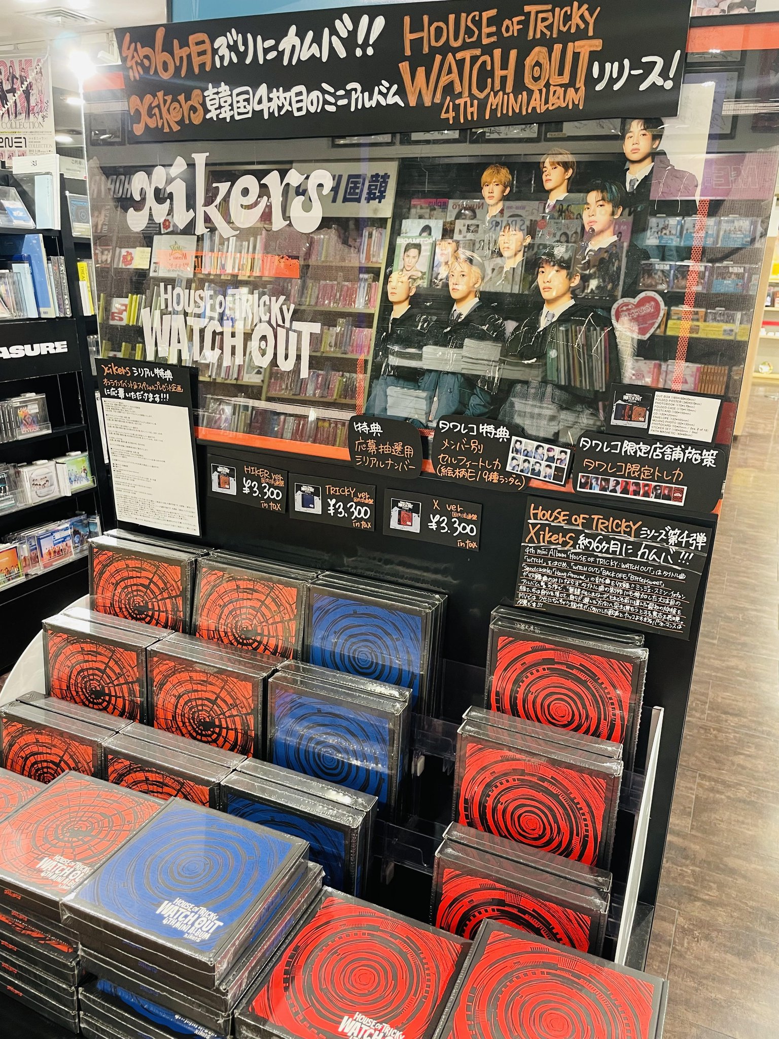 タワーレコード渋谷店 على X: 