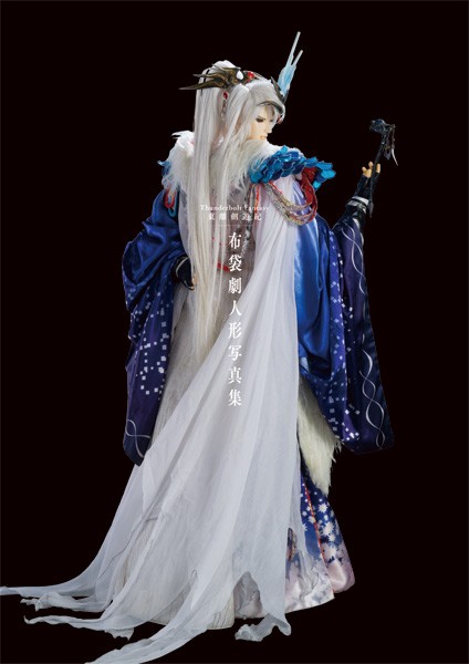 nitroplus_store's tweet image. 「Thunderbolt Fantasy 東離劍遊紀 外伝」をはじめ、『Thunderbolt Fantasy』関連書籍、#ニトスト で好評発売中です⚡
nitroplus.ecq.sc/work/tbf.html?…
#ニトロプラス #NITROPLUS #サンファン