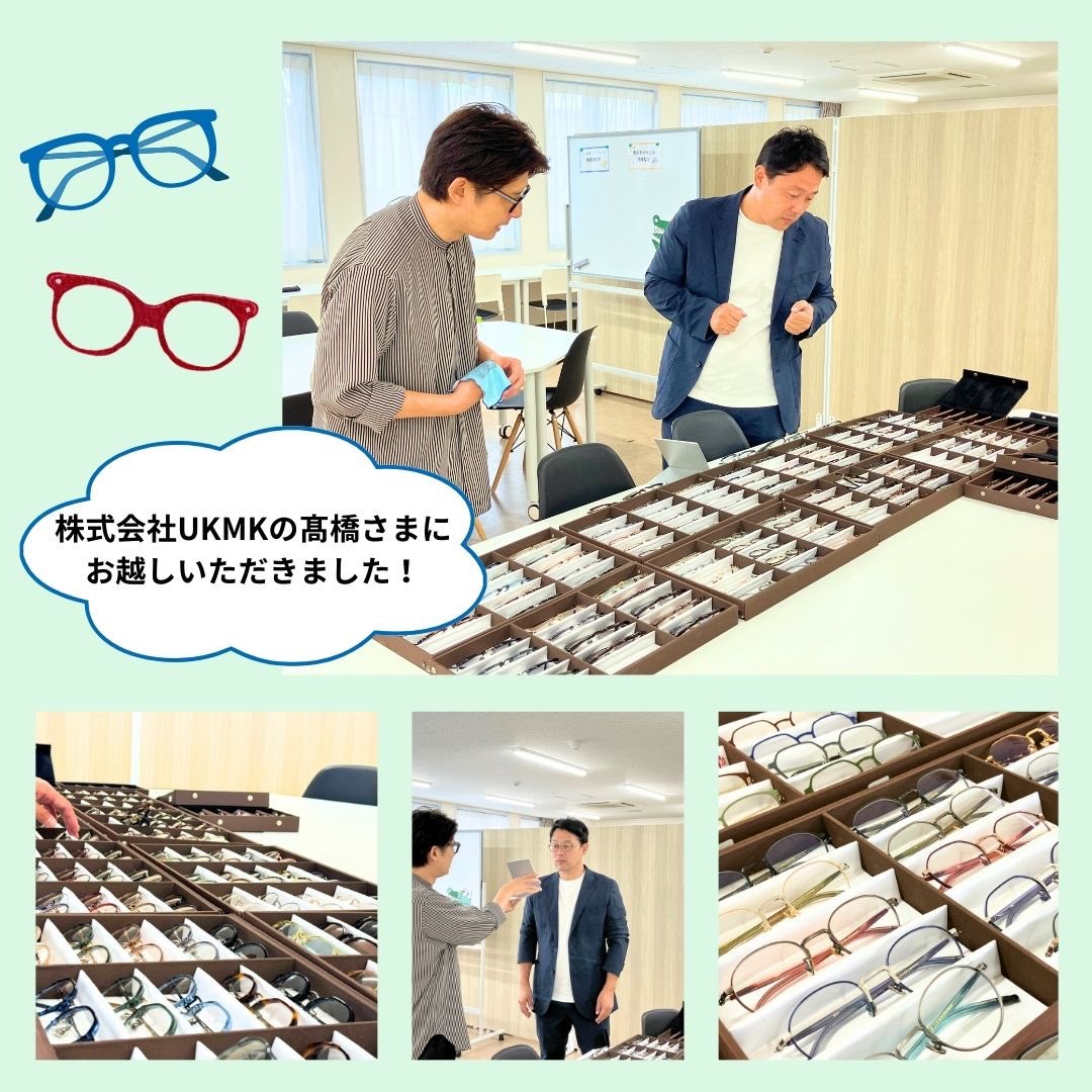 toyonaka_tcc's tweet photo. 【株式会社UKMKの髙橋伸吾さまにお越しいただきました!】
株式会社UKMKさまは、眼鏡の卸売・輸出や眼鏡ブランドとして活動されています。
出張オーダーでとってもオシャレな眼鏡をたくさんお持ちくださいました!
問合せ受付時間:平日9:00~17:00
☎️06-6335-4375
✉️info@toyonaka-cc.net
#ukmkeyewear https://t.co/8TQ54xJCEr