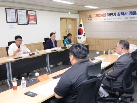 삼척시, 2024년 하반기 명예시장 간담회 개최 dlvr.it/TDSHlB