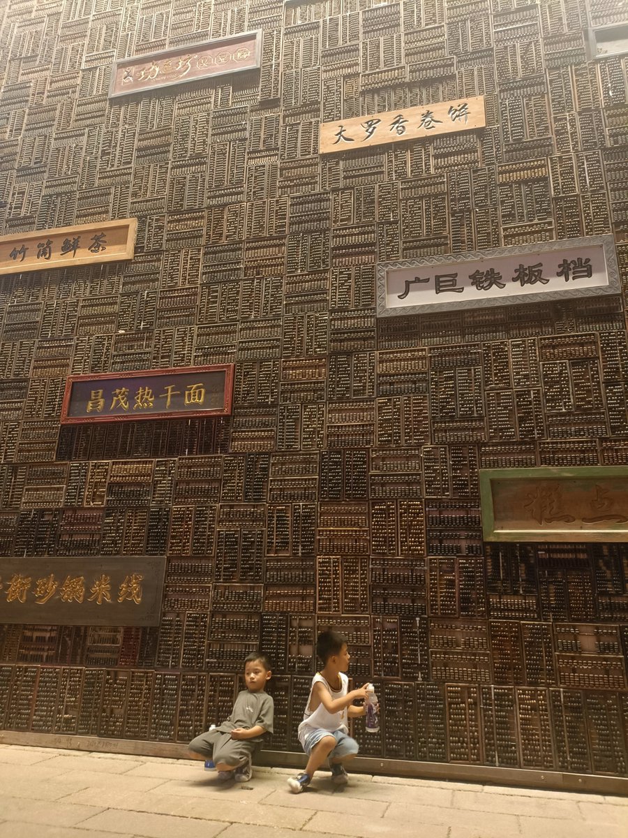 整面墙都是算盘