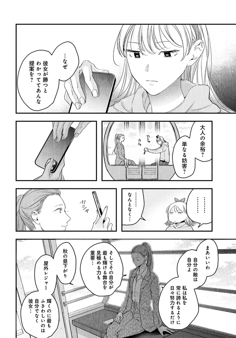 ðæŽæ°æ
å ±ð
ããµãã€ããšããªãŒããŒã(äœ:èæµŠæŽæµ·@shibauraharumi)
4話â¡ãå
¬éããŸãã!
ç§ã®æŒäžããã芳芧è»ã§--ð¡ã©ãããæ¥œãã¿ãã ãã!
https://t.co/DBddodHxw8
#ã«ãã³ã #ã³ããã¯ããªããž #ãµãã€ããšããªãŒããŒ