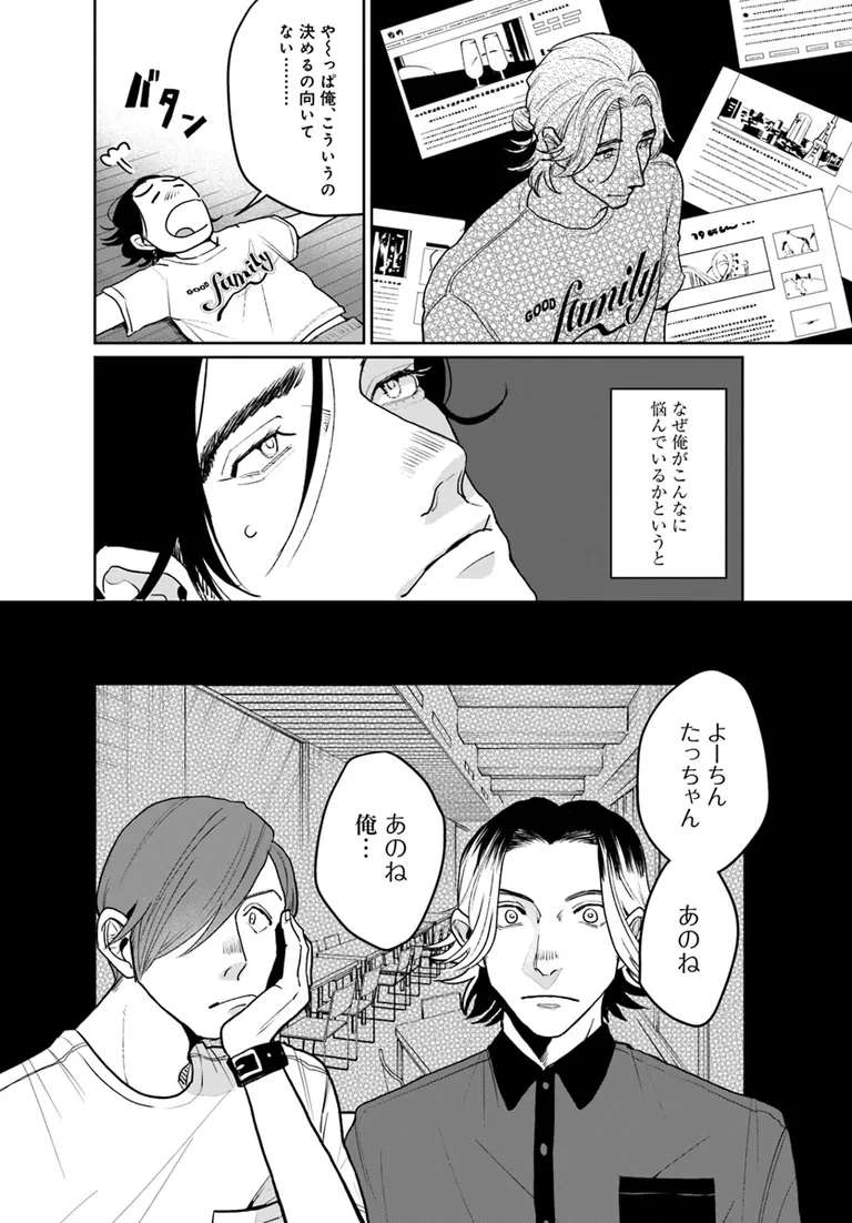 ðæŽæ°æ
å ±ð
ã165185ã(äœ:éè¯ãã°ã@noge__)
9話â â¡ãå
¬éããŸãã!
èã®æ©ã¿ã®çš®ã¯âŠð«ã©ãããæ¥œãã¿ãã ãã!
https://t.co/hum6mTq7Er
#ã«ãã³ã #ã³ããã¯ããªããž #ã€ããã¯ã€ããã