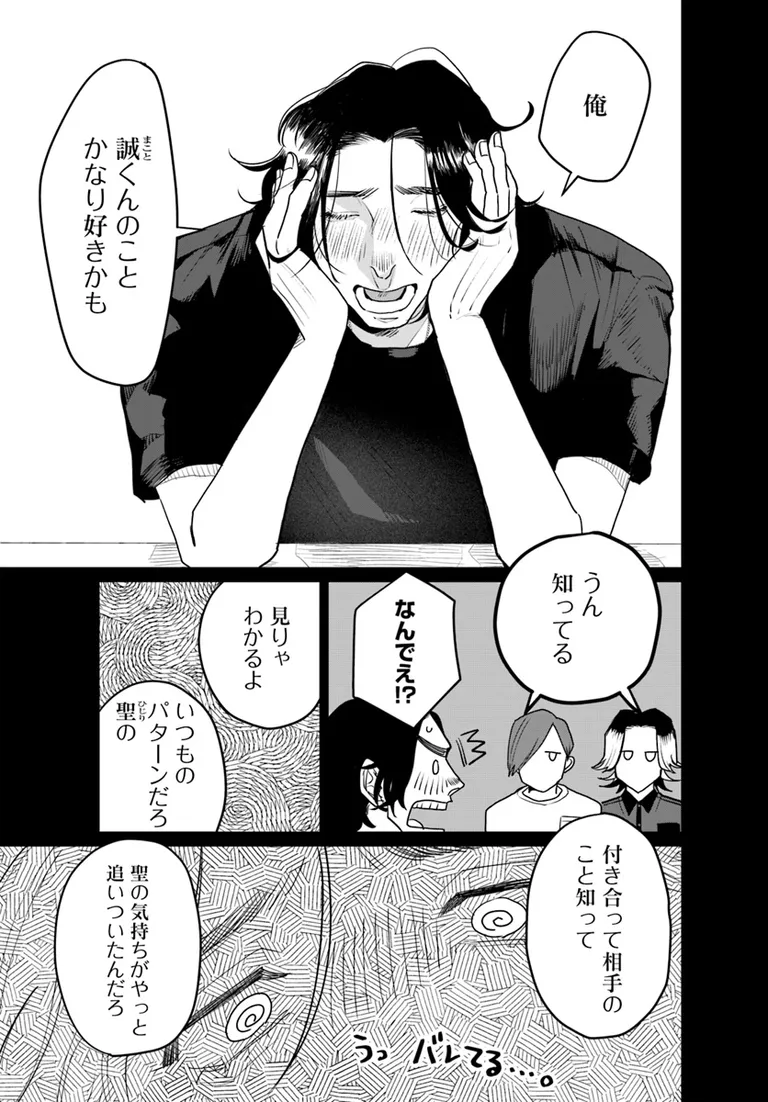 ðæŽæ°æ
å ±ð
ã165185ã(äœ:éè¯ãã°ã@noge__)
9話â â¡ãå
¬éããŸãã!
èã®æ©ã¿ã®çš®ã¯âŠð«ã©ãããæ¥œãã¿ãã ãã!
https://t.co/hum6mTq7Er
#ã«ãã³ã #ã³ããã¯ããªããž #ã€ããã¯ã€ããã