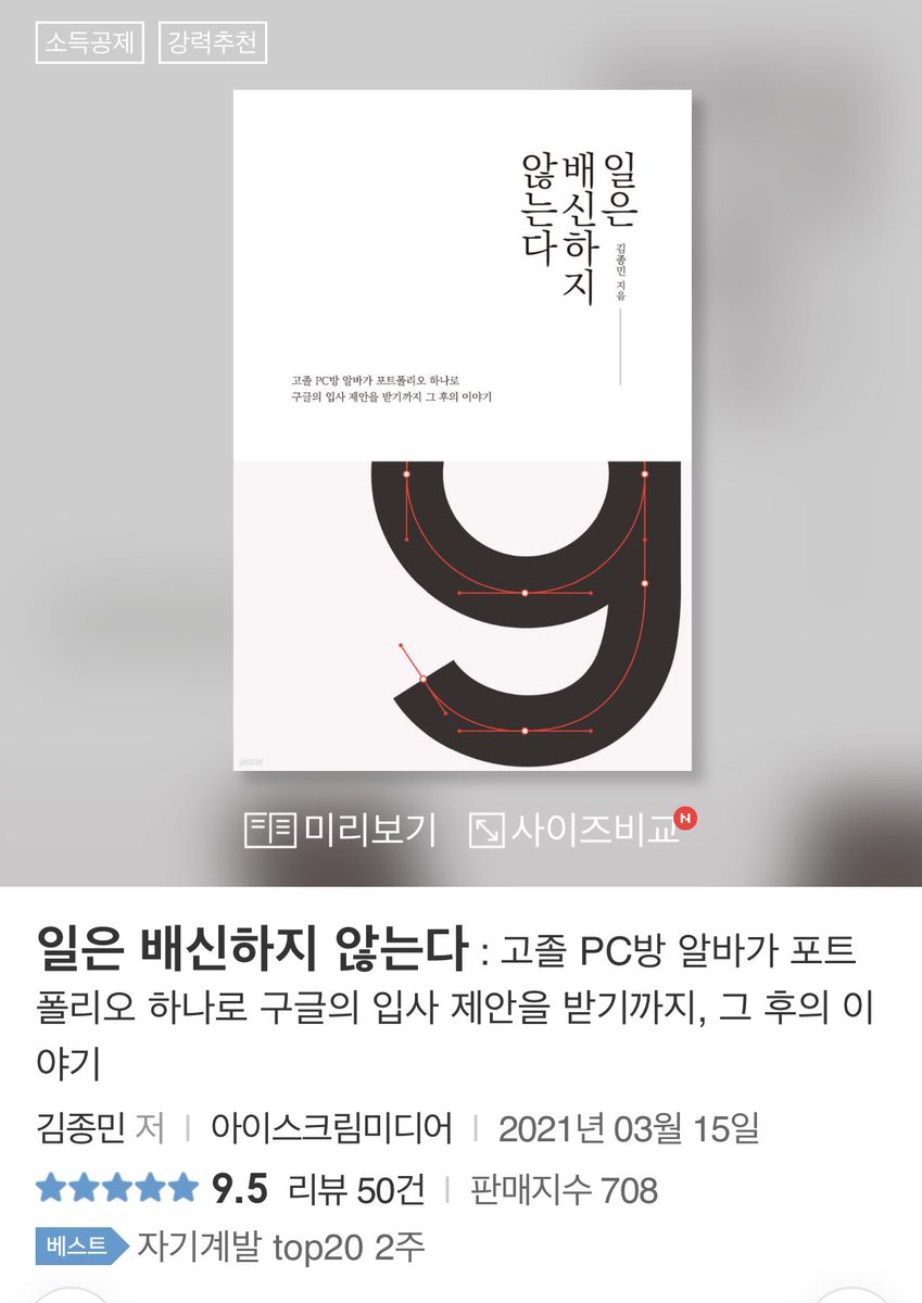 Keyword✔️구글웹문서광고✔️구글도배,구글찌라시 텔 hhu9999✔️광고대행사노출▷웹✔️✔️.fdl