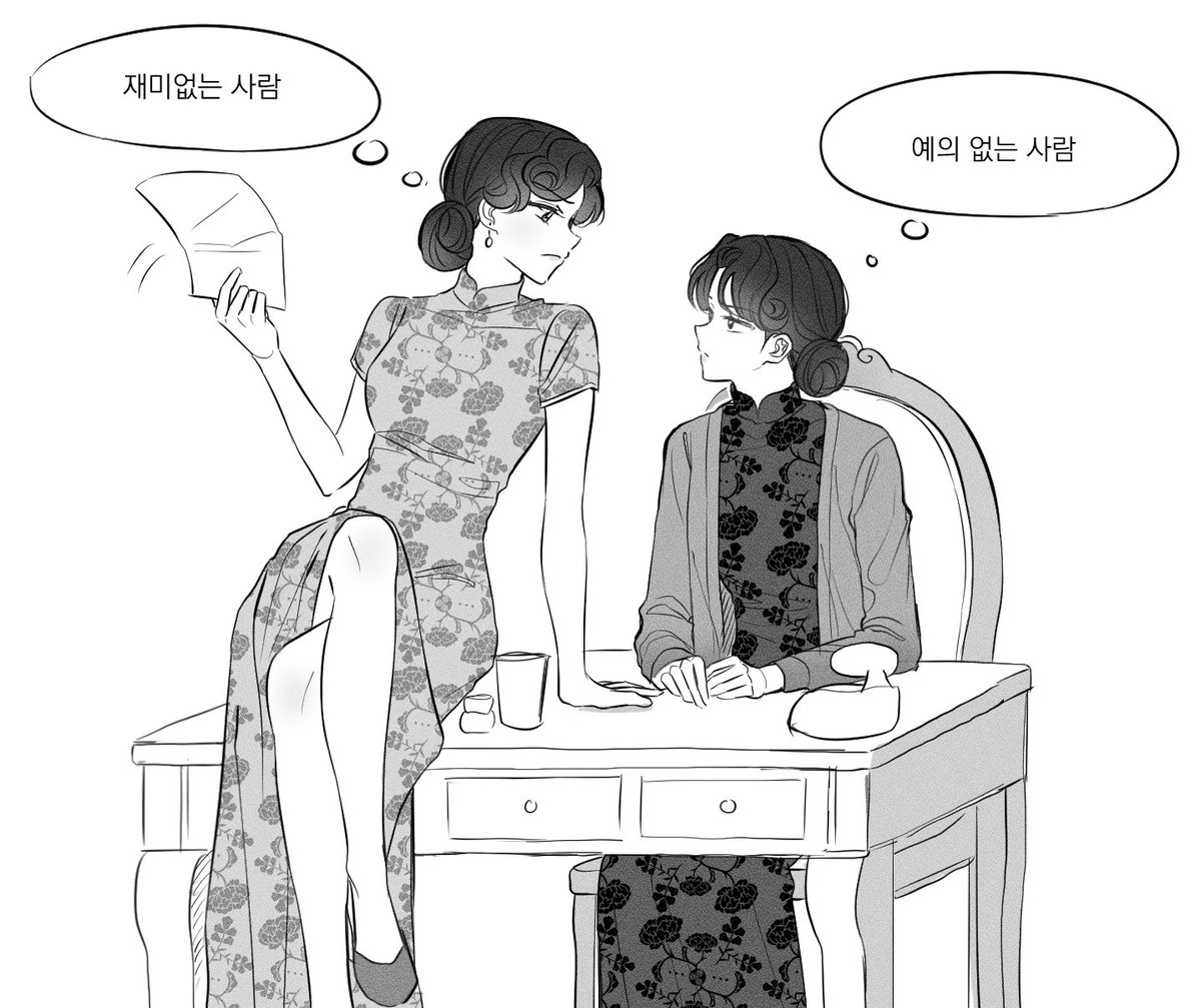 개울 tweet media