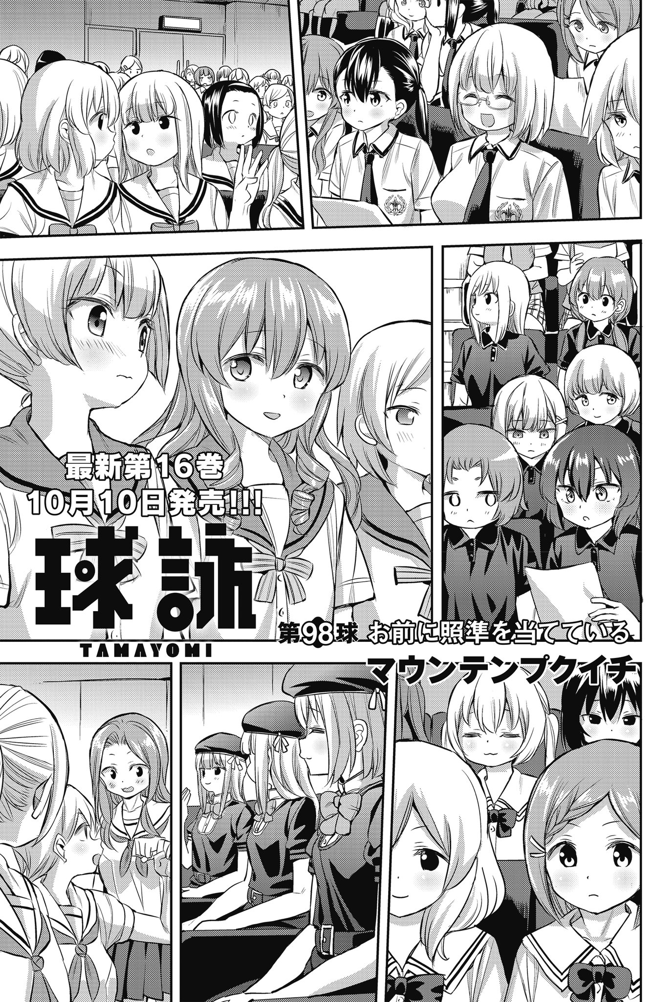 過去1の黒歴史さらします…😱大量の質問答えてみた！！【質問