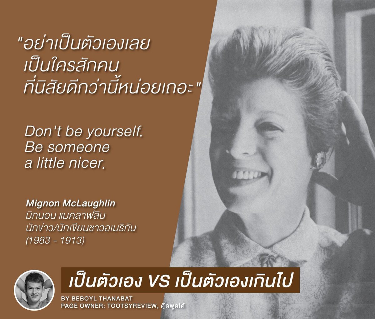 พรี่เข้ 🐊 tweet media