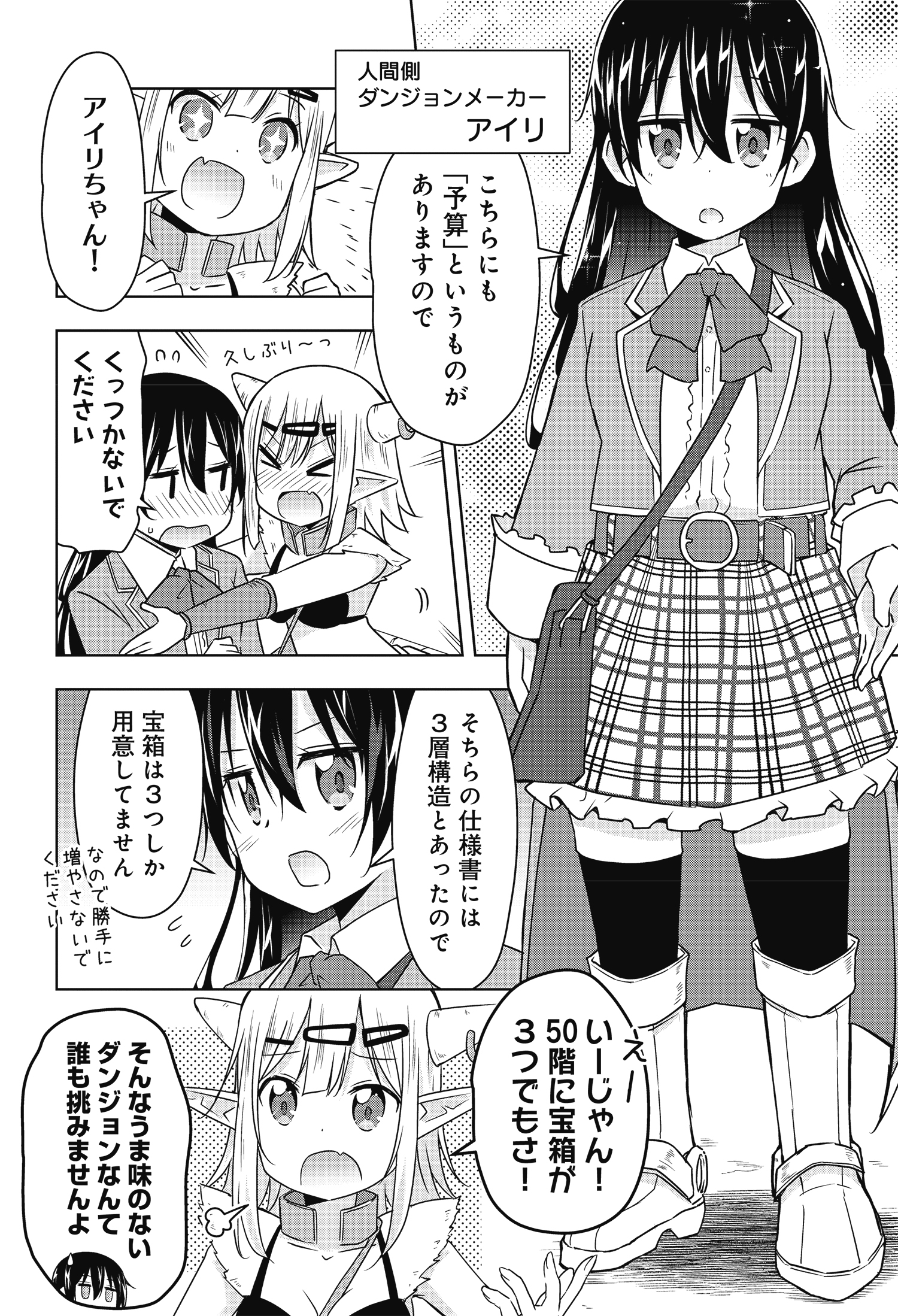 まんがタイムきらら編集部 on X: まんがタイムきらら編集部 on X: