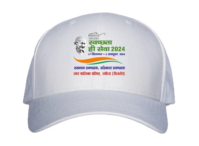 Umangtshirt's tweet image. Swacchta Hi Seva Logo Printed Cap Manufacturer - Cap manufacturer and printing 

Call +91-7983593177

#capprinting #printing #SwachhtaHiSeva2024 #SHS2024 #SwachhtaPakhwada #SwachhataHiSeva #tshirtprinting