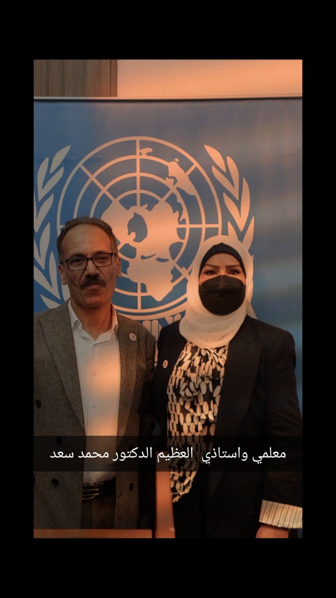 UniquePure's tweet image. تحية تقدير وامتنان