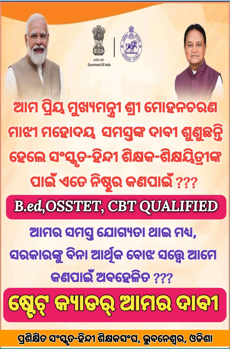 Sthitapragya Bastia tweet media