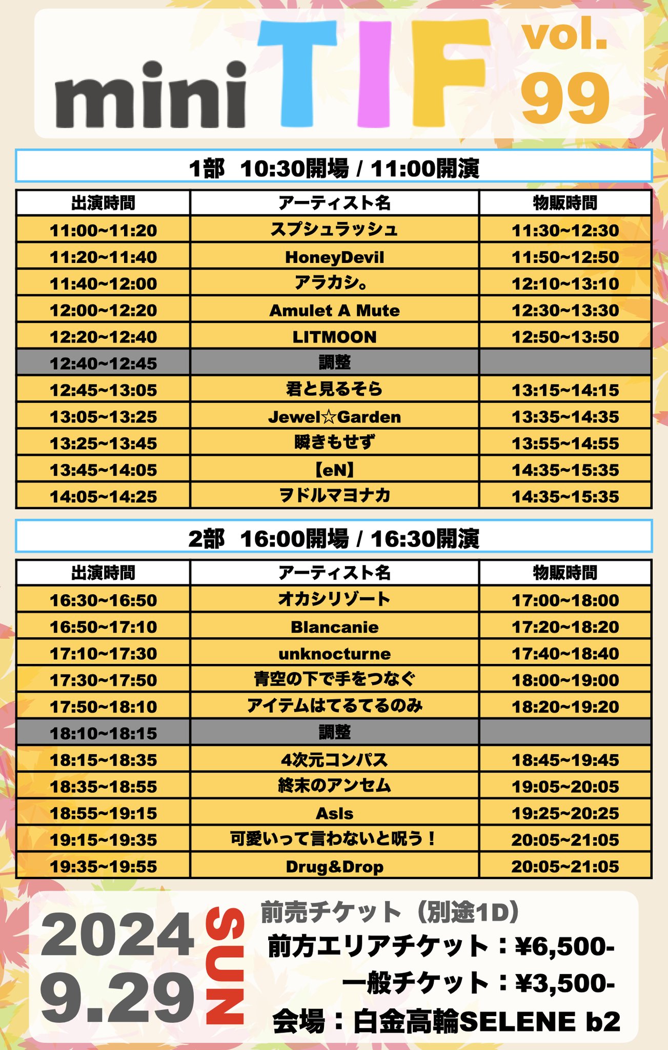 訳あり　おまとめ2点 ZXまとめて取引ok様 リクエスト 2点 まとめ商品
