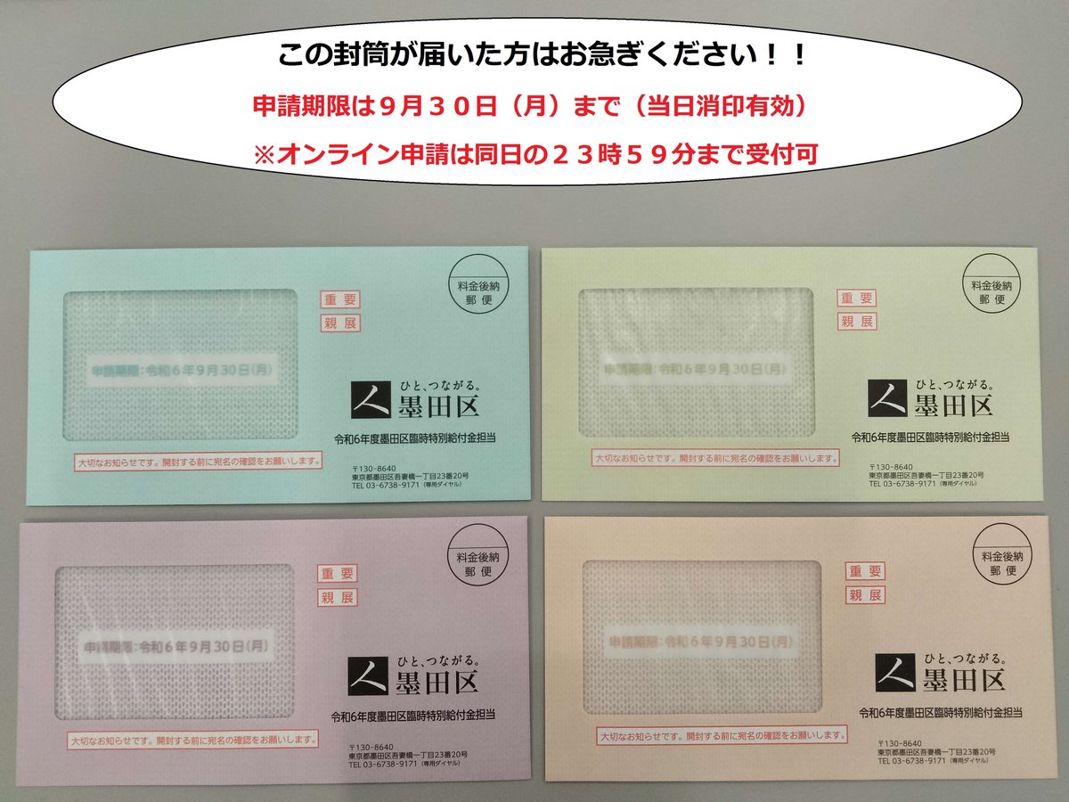 100円ずつ毎日値下げ!!!早い者勝ちSALE!!【都市ガス】 100円ずつ毎日値下げ!!!早い者勝ちSALE!!【都市ガス】 100円ずつ