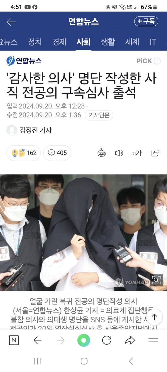 타인의 정보는 까발리면서 자신의 면상 알려지는건 창피한가?