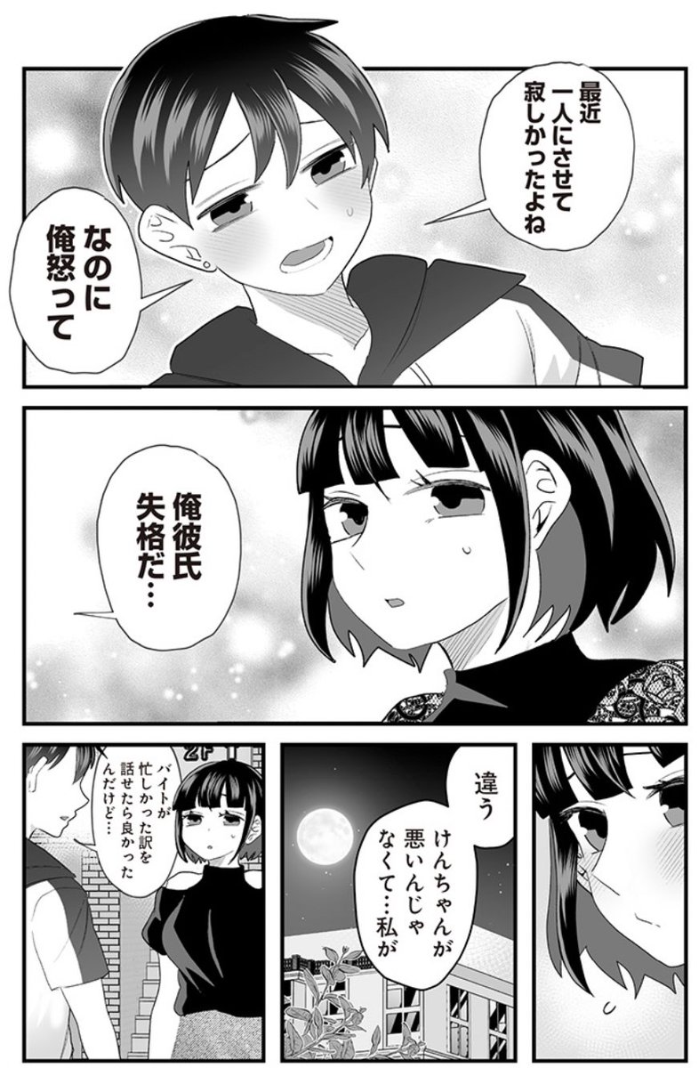 (2/3) 