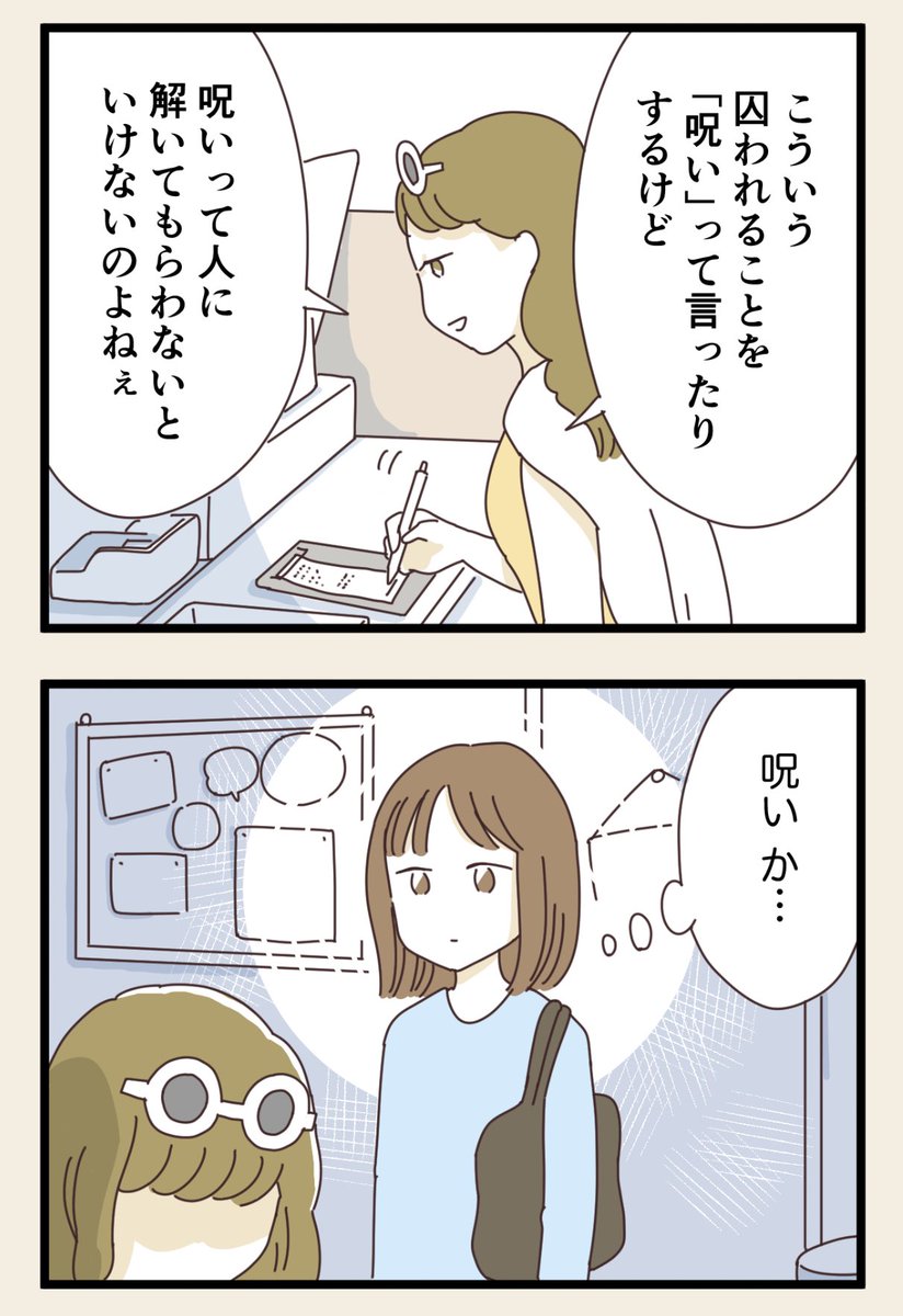 (5/5) 