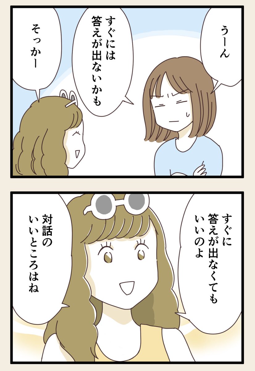 (5/5) 