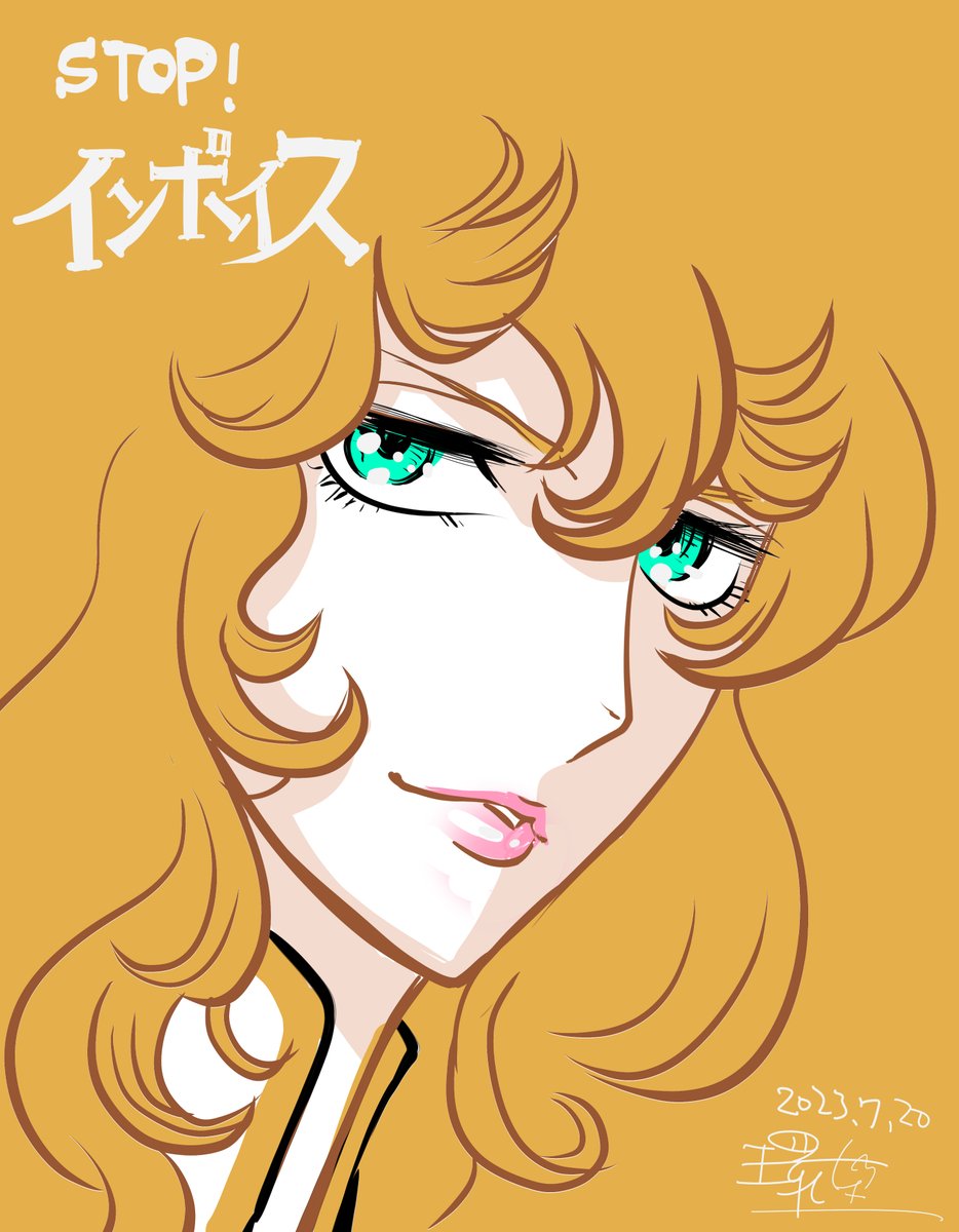 #見た人も無言で金髪or黄髪をあげる 
#STOPインボイス
360枚も描いたから探せばなんだってある気がする(笑)。 