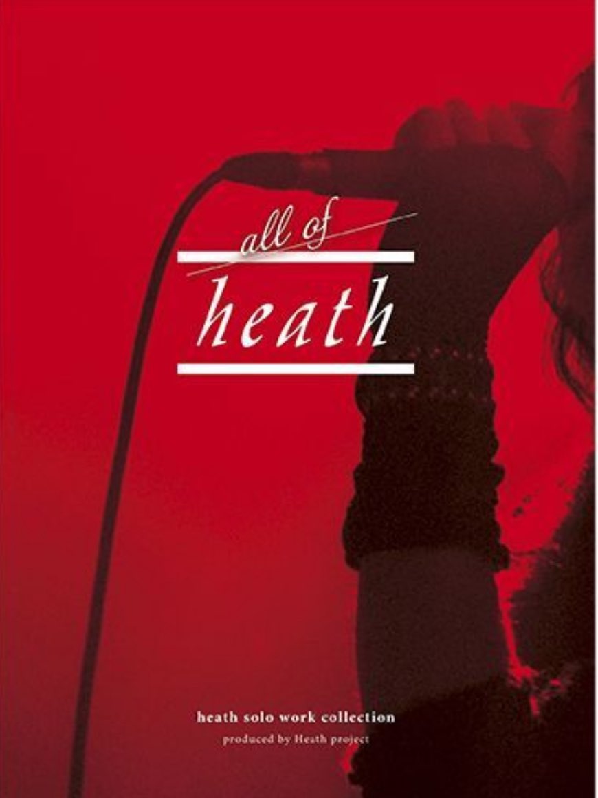 誠実 ALL (バンダナつき) HEATH OF ミュージック