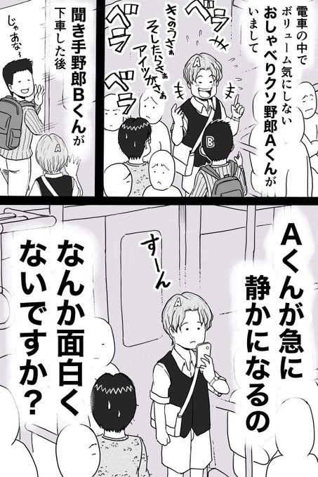 鈴木信也(@shinya_sheep) さんのマンガ一覧 | ツイコミ(仮)