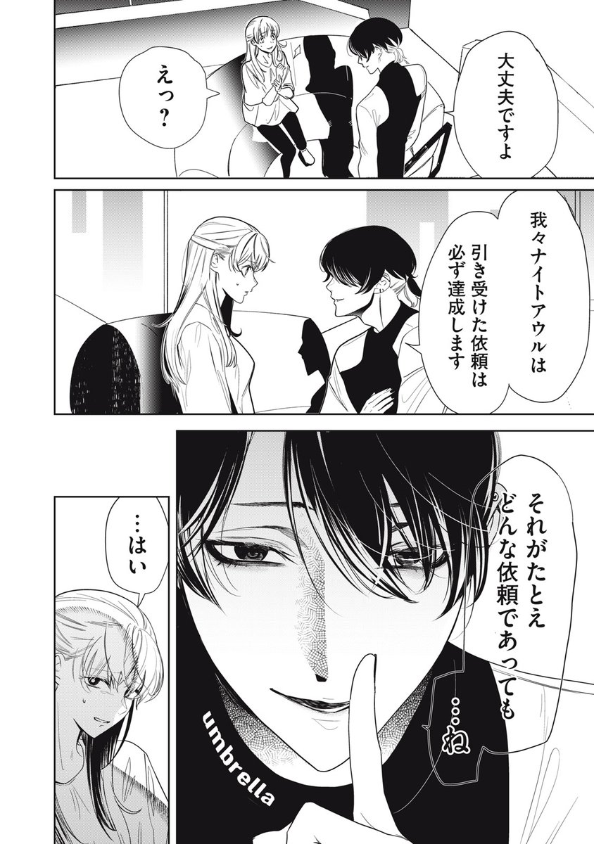(9/9) 