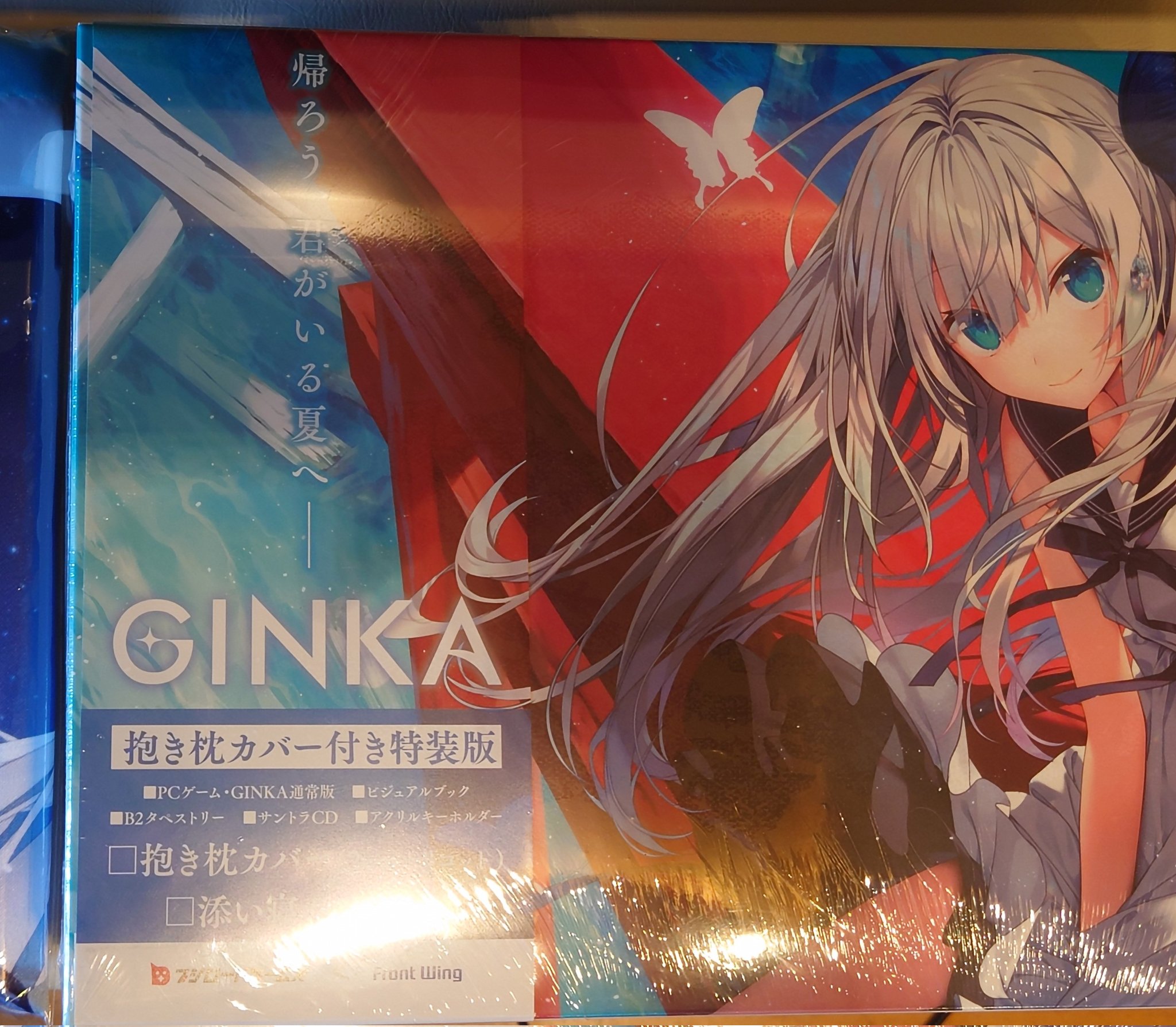 ATRI -My Dear Moments直筆イラストサイン入り