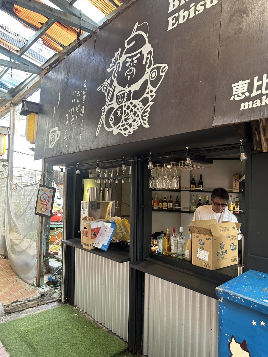 ebisutori's tweet photo. 本日２０日18時からプレオープンになりました！
協賛頂いた各メーカーさん有難う御座いますm(__)m
皆さま牧志えびす通りの小さなBARへ是非メンソーレー
#恵比寿珈琲麦酒
#えびす通り https://t.co/9ytAiZHVql
