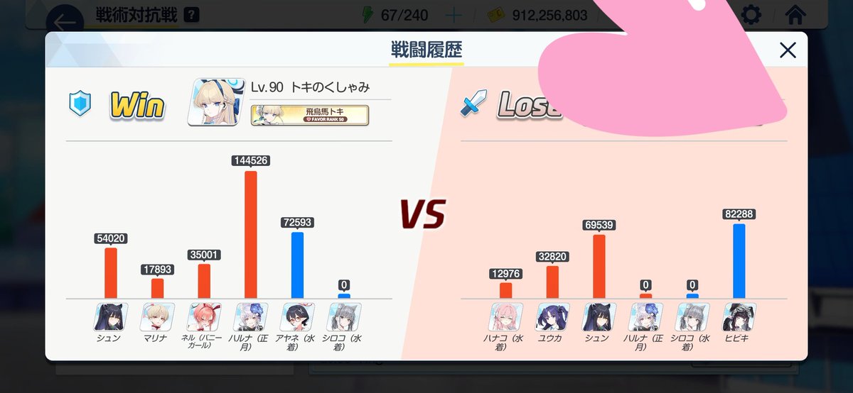 _m1na37's tweet photo. この防御めちゃ強い. https://t.co/pC9ITbThXB