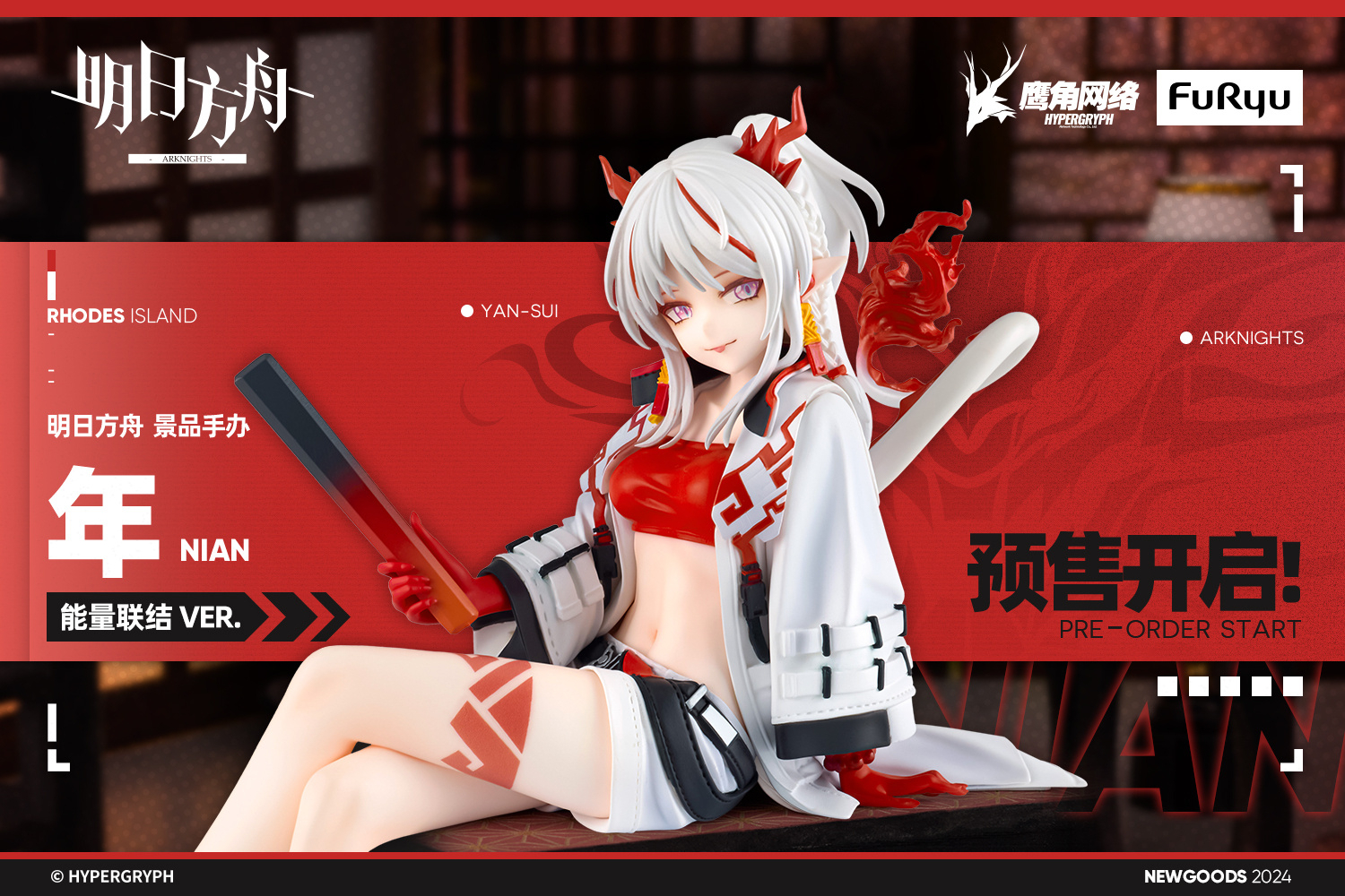 さいはて on X: 